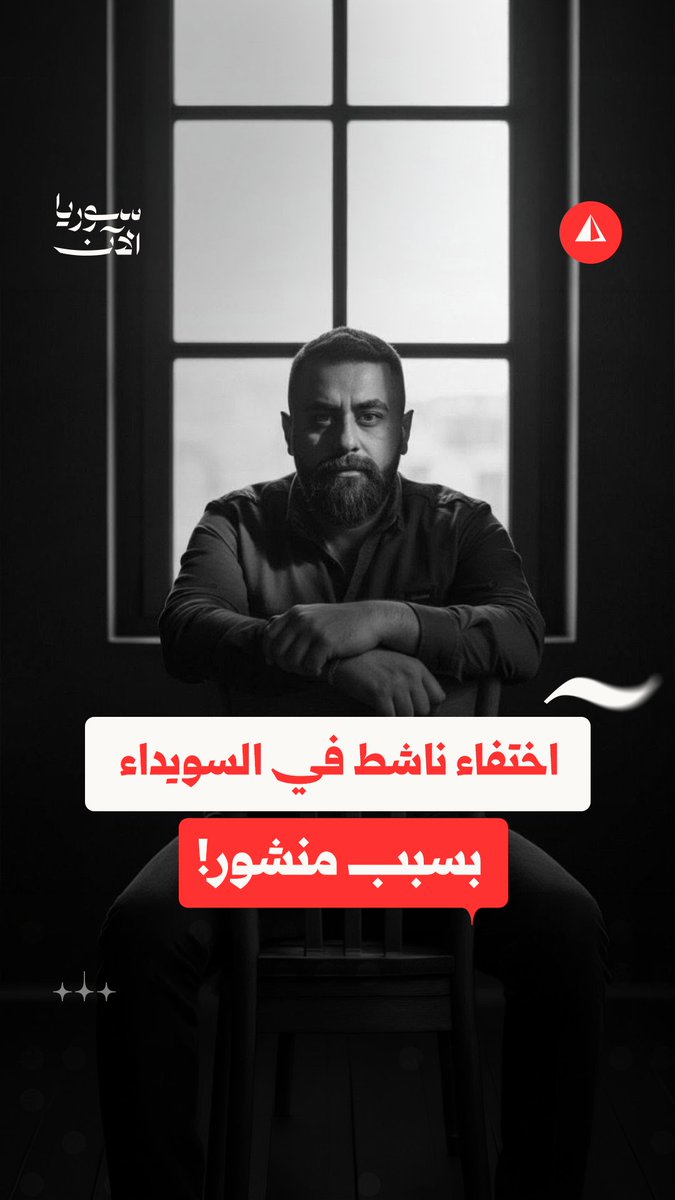 في مخروبة الهجري إذا انتقدت الأوضاع المعيشية ستصبح خلف الشمس