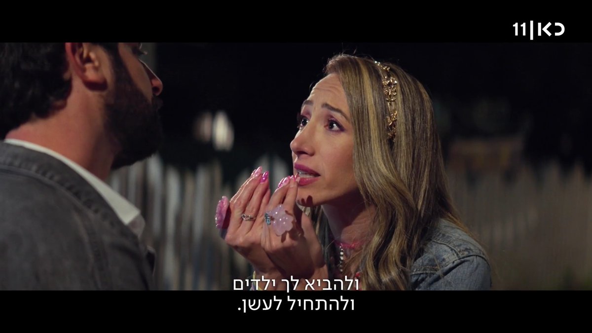 בצי, נהוראי צודק, מי שיהיה איתך יזכה, תשחררי את האפס הזה #הפשוטע פרק 3 מחכה לכם בכאן BOX