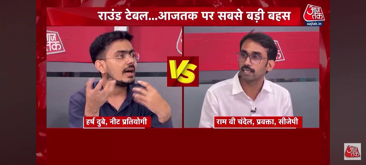 निगेटिव नंबर लाने वाले को डॉक्टर बनाकर हम देश को हेल्थ सेक्टर में नंबर वन कैसे बनाएंगे?#educationreform #harshdubey "जिनके पास पैसा है, वे निगेटिव नंबर लाकर डॉक्टर बनेंगे—आख़िर यह कब तक चलता रहेगा? मैं ऐसी व्यवस्था का शांतिपूर्ण और लोकतांत्रिक तरीके से विरोध करता रहूँगा, जब तक शिक्षा व्यवस्था में निष्पक्ष और पारदर्शी सुधार नहीं होते।"