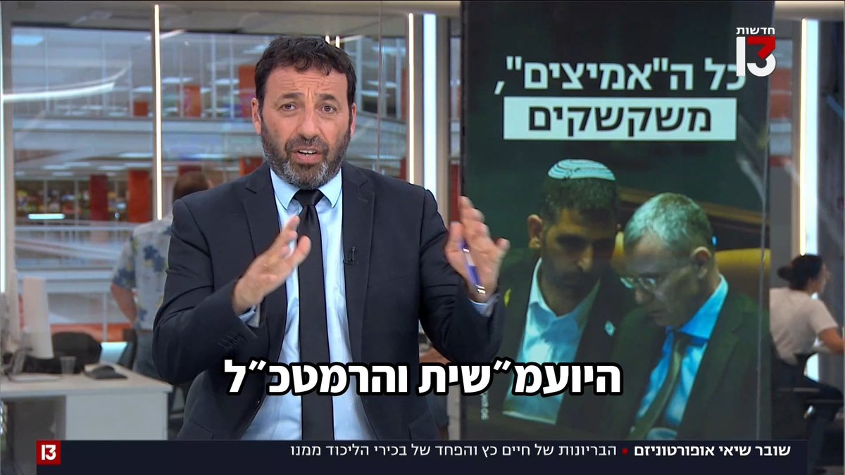 מכירים את אתי עטייה? נרשם שיא חדש של אופורטוניזם