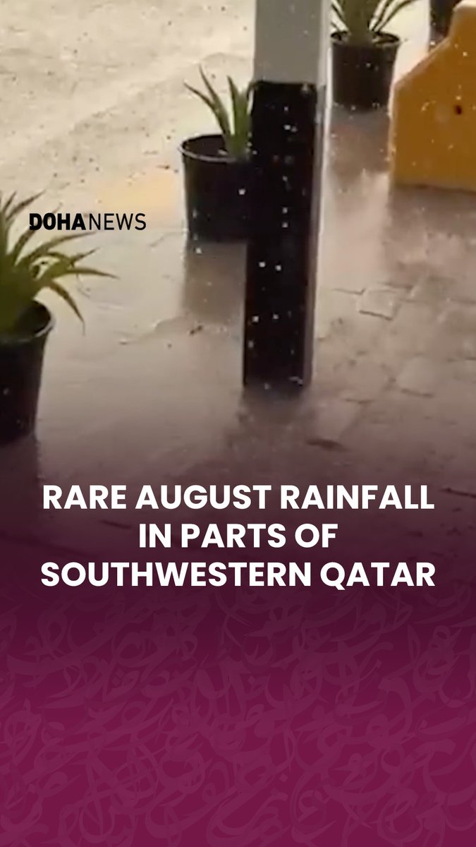 A video circulating online on Tuesday afternoon showed rare #rainfall across parts of southwestern #Qatar, an unusual occurrence during one of the country's hottest and most humid months. The showers came as temperatures hovered around 40°C, despite August typically bringing little to no rainfall and prolonged periods of intense heat and humidity.