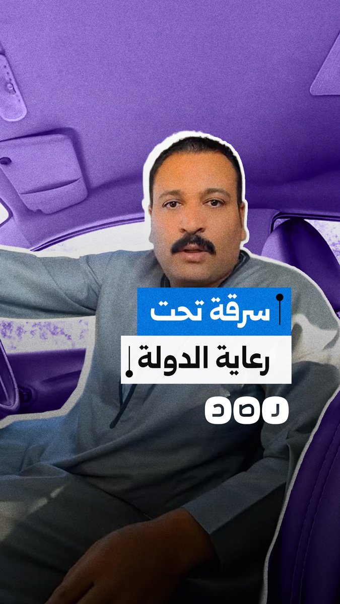 سرقة برعاية الدولة.. مواطن يفضح استغلال أماكن تصوير المستندات داخل السجل المدني