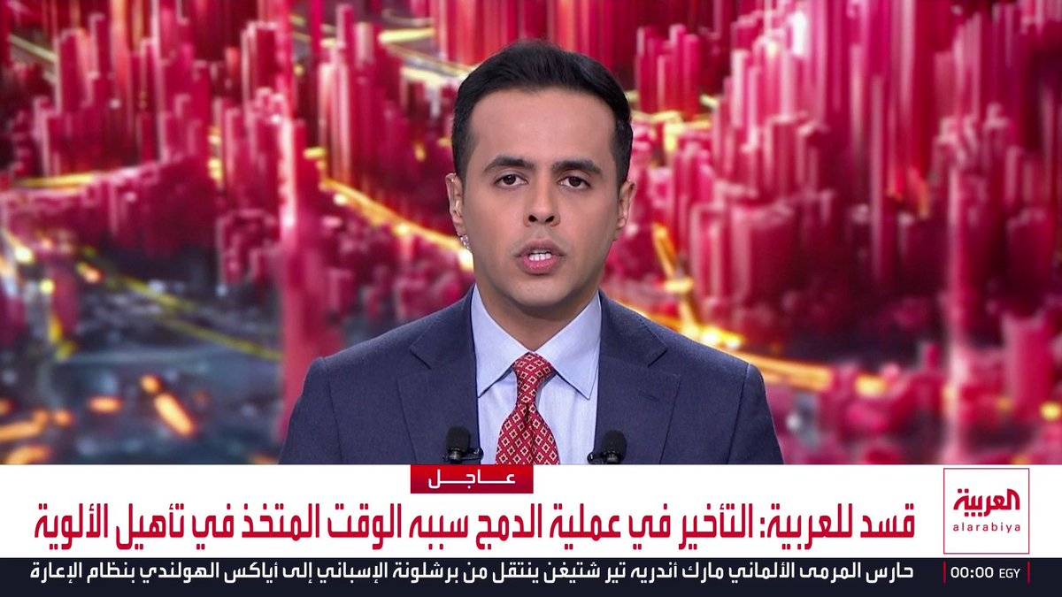 مصدر سعودي مسؤول لـ العربية: لا توجد محادثات مع المليشيات الحوثية في مسقط أو عبر أي وسيط