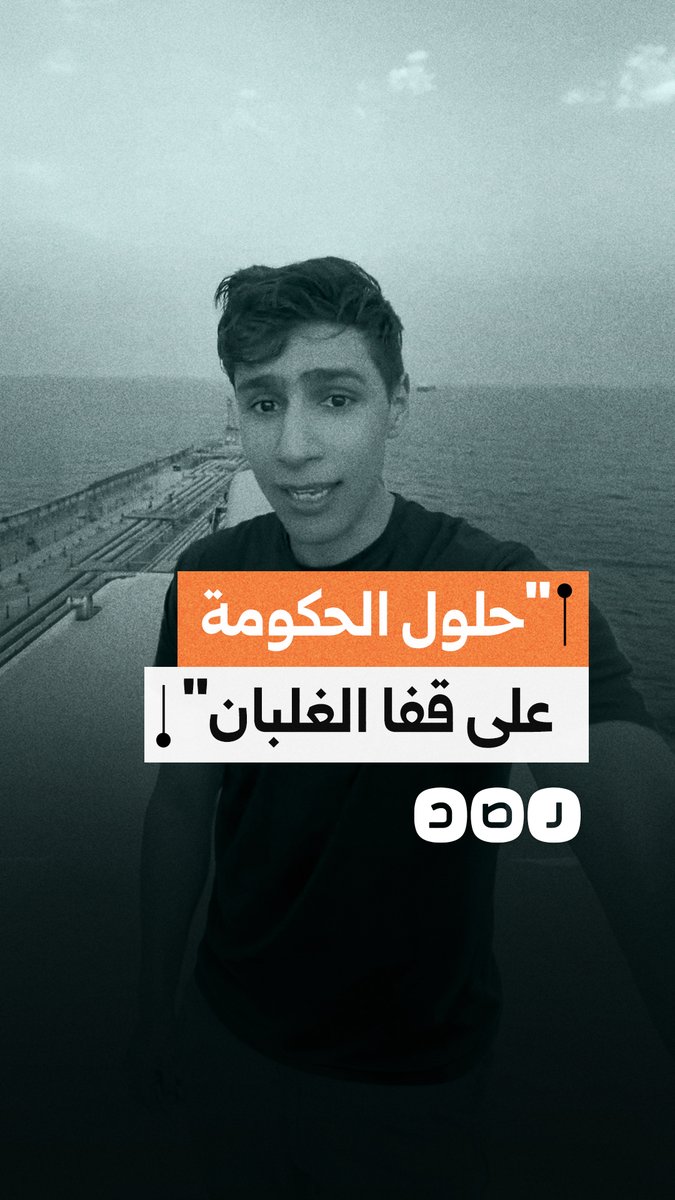 "الناس تاكل منين؟".. شاب يعبر عن غضبه من ارتفاع الكهرباء وتفاقم الأعباء المعيشية على الأسر