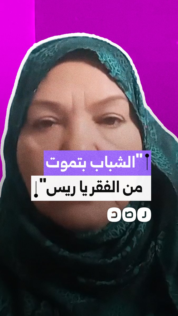 سيدة تروي محاولة شاب إنهاء حياته بعد أشهر من العمل براتب لا يكفي متطلبات المعيشة