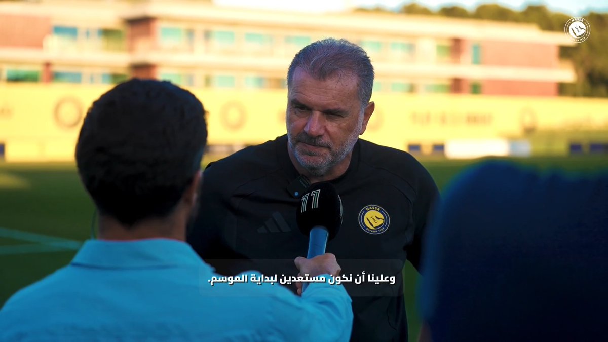 في نهاية معسكر #النصر الإعدادي في لشبونة 💛 السيـد آنج يتحـدث 🎙️
