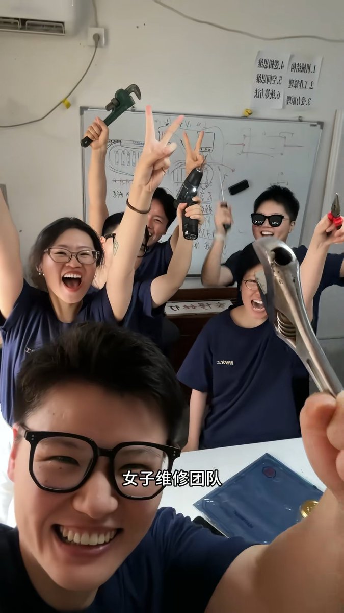 上海全女维修团队 自称仅用一个月速成水电木瓦油 大家请警惕，骗你培训费的⚠️
