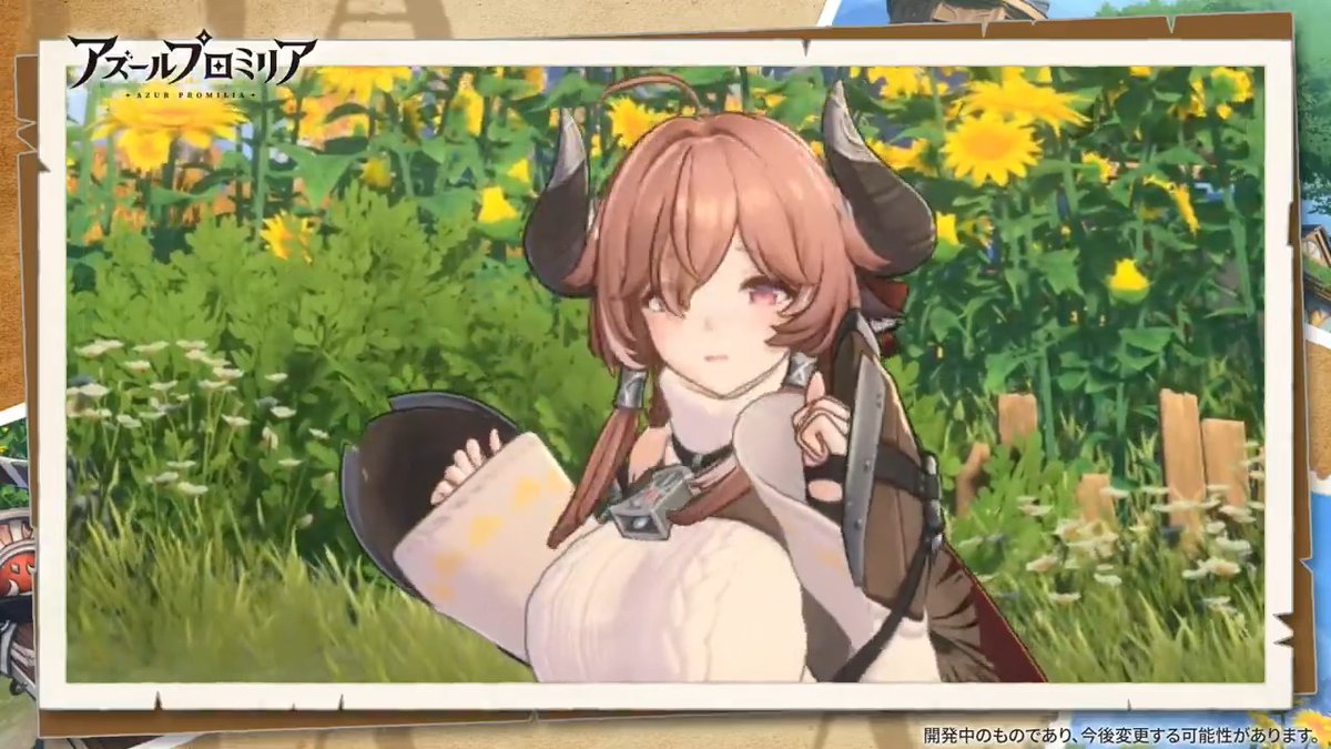 可愛いキャラと一緒に冒険しよう「アズールプロミリア」事前登録受付中!