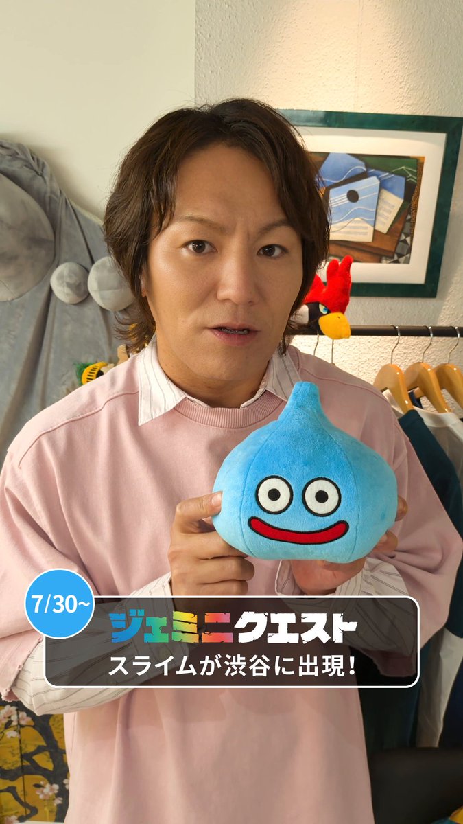 ーーーーーーーーーーーーーー えいこうが スライムへの愛を あつく かたっている ーーーーーーーーーーーーーー 狩野英孝 #狩野英孝 #ジェミニクエスト