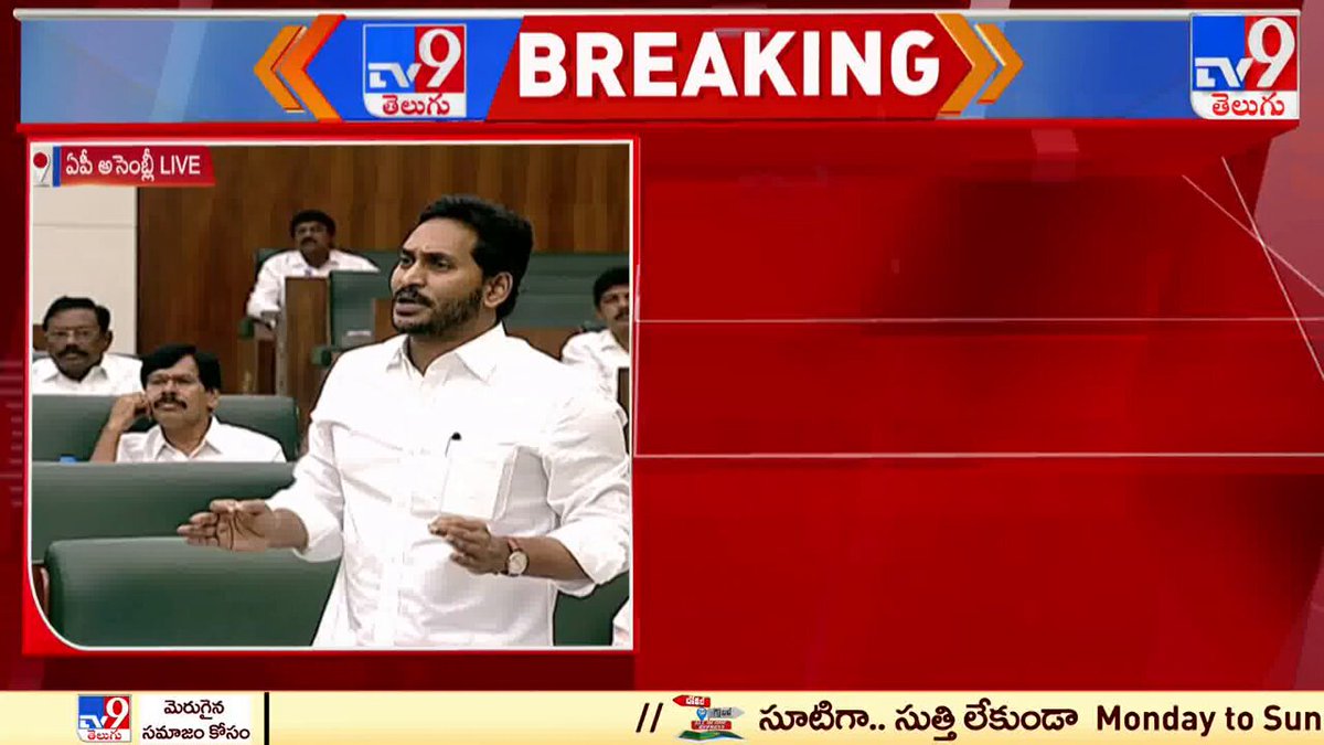 To All the illiterates who are giving credit to CBN regarding Polavaram 🤣😂 Here is the video with clear cut explanation from different timelines..👍🏻 Opika unte chudandi ledhante Lokesh M Kindha Bathakandi...🙌🏻