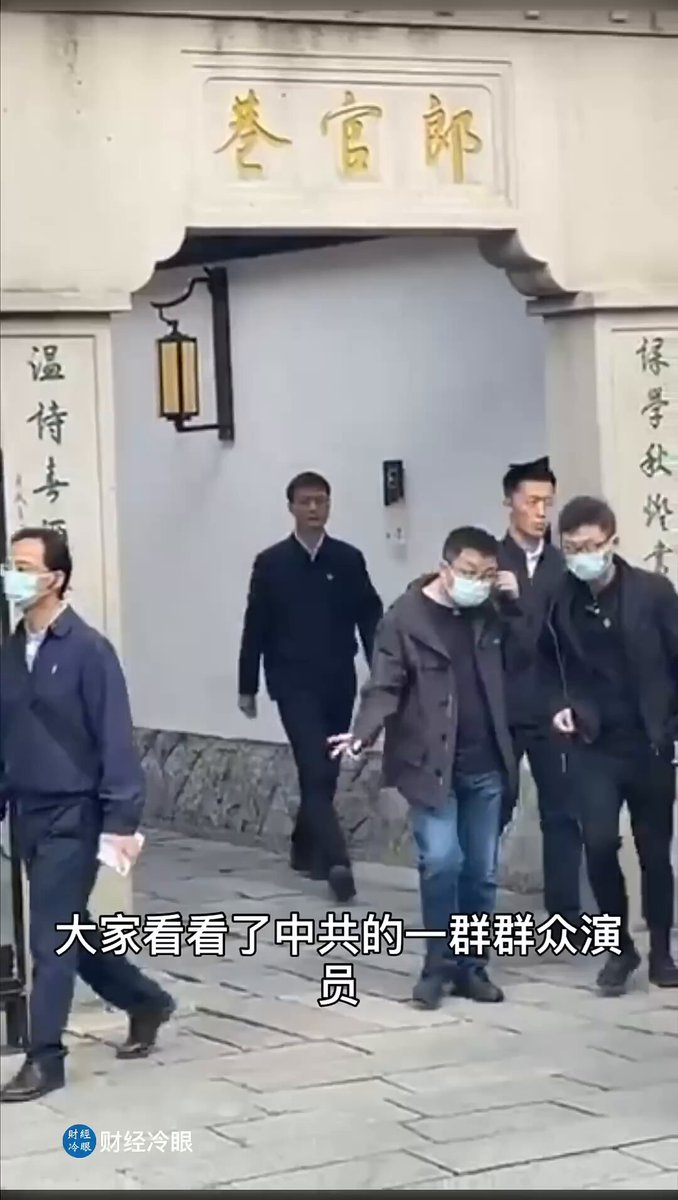 习煮席大型群演现场再穿帮！劳民伤财政治体制！ 網友揭發：街道提前两个月清场，附近两公里的居民也是被提前挨家查訊 到200斤访问那一天，还有很多便衣进驻附近民宅，搞欢迎的民众都是从体制内选出来根正苗红的人员。