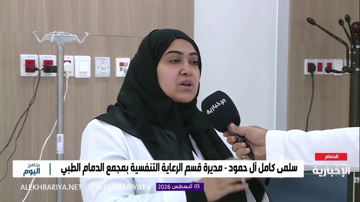 سلمى كامل آل حمود مديرة قسم الرعاية التنفسية بمجمع الدمام الطبي: في مختبر اضطرابات النوم يشخص المرضى من خلال مراقبتهم أثناء النوم لتحديد الخطة العلاجية المناسبة