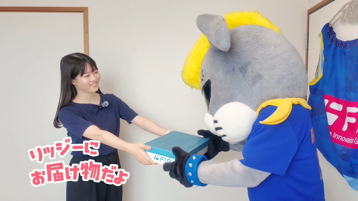 / FIGからリッジーへ、サプライズのお届け物🎁✨ \ 2026シーズンから、FIGはニータンとリッジーのユニフォームスポンサーに就任しました! ユニフォームお披露目の様子をYouTubeで公開していますのでぜひチェックしてください!🐰🐢 (ニータン ニータン(ほんもの) も出演しています✨) ▼動画の続きはこちら #FIG #ニータン #リッジー #大分トリニータ #FIGはニータンとリッジーのユニフォームスポンサー