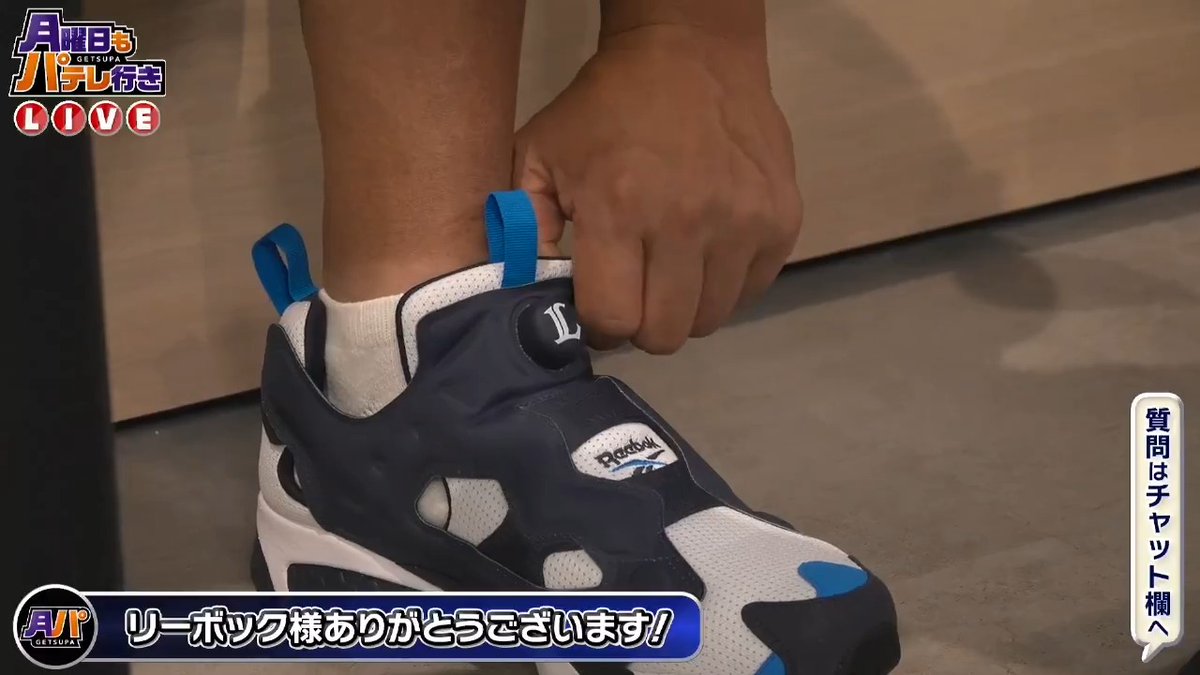 Reebok × パ・リーグ6球団コラボレーションモデルが予約販売スタート! リーボックのアイコンモデル「INSTAPUMP FURY 94」をベースに球団のチームカラーを大胆に落とし込んだスペシャルエディションが6色展開で登場‼ 予約期間:7月27日(月)10:00 ~ 8月17日(月)23:59まで