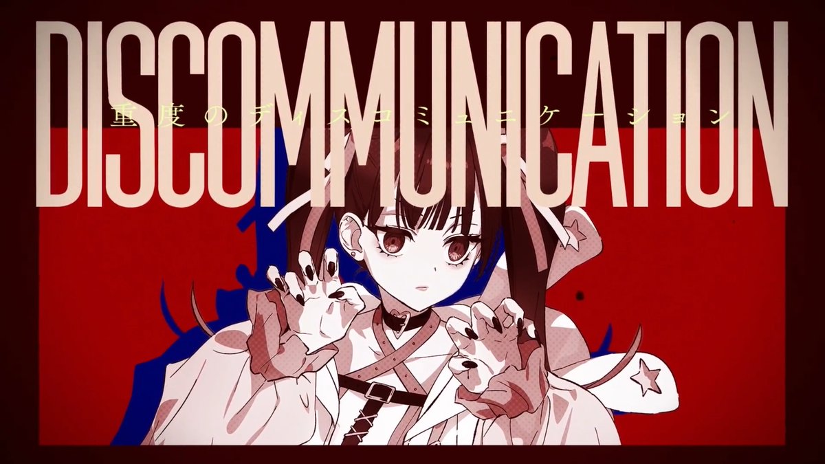 『エイリアンエイリアン』 Music Video公開中🪩🛸 Vo.地原 舞(CV. #鈴代紗弓 ) 👽MV： 🎧配信：