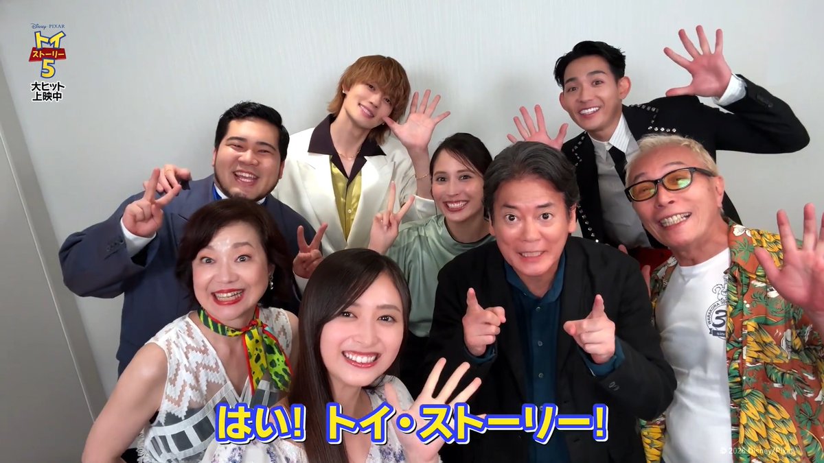 「はい‼「トイ・ストーリー」 」 ⠀ スナッピー役日本版声優 #井上和 さん（乃木坂46）の掛け声で！ 日本版声優のみなさんが 大集合ではいチーズ📸 ⠀ #トイストーリーが帰ってきた ！ 『#トイストーリー５』大ヒット上映中🎬 ⠀ 🔻上映劇場はこちら