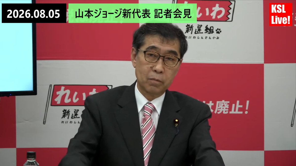 喧嘩! フリーの堀田記者と喧嘩になる山本ジョージ 山本太郎がスピード違反で出頭を渋ったことを問われ 「知りませ~ん、知りませ~ん」 コイツは人間としてどうかしてると思う