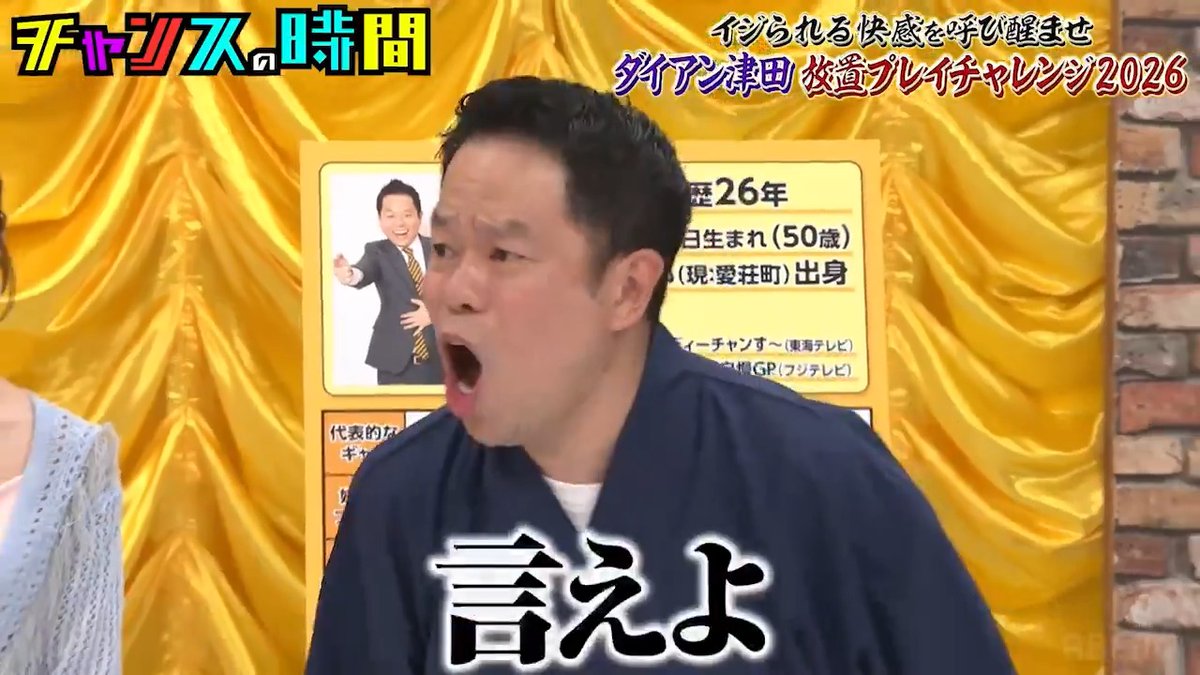 ／ ダイアン津田を放置プレイ ランジャタイ国崎と コントをコラボした時… ＼ 📺最新話ABEMAで無料配信中📺 👉 ダイアン津田 ランジャタイSTAFF