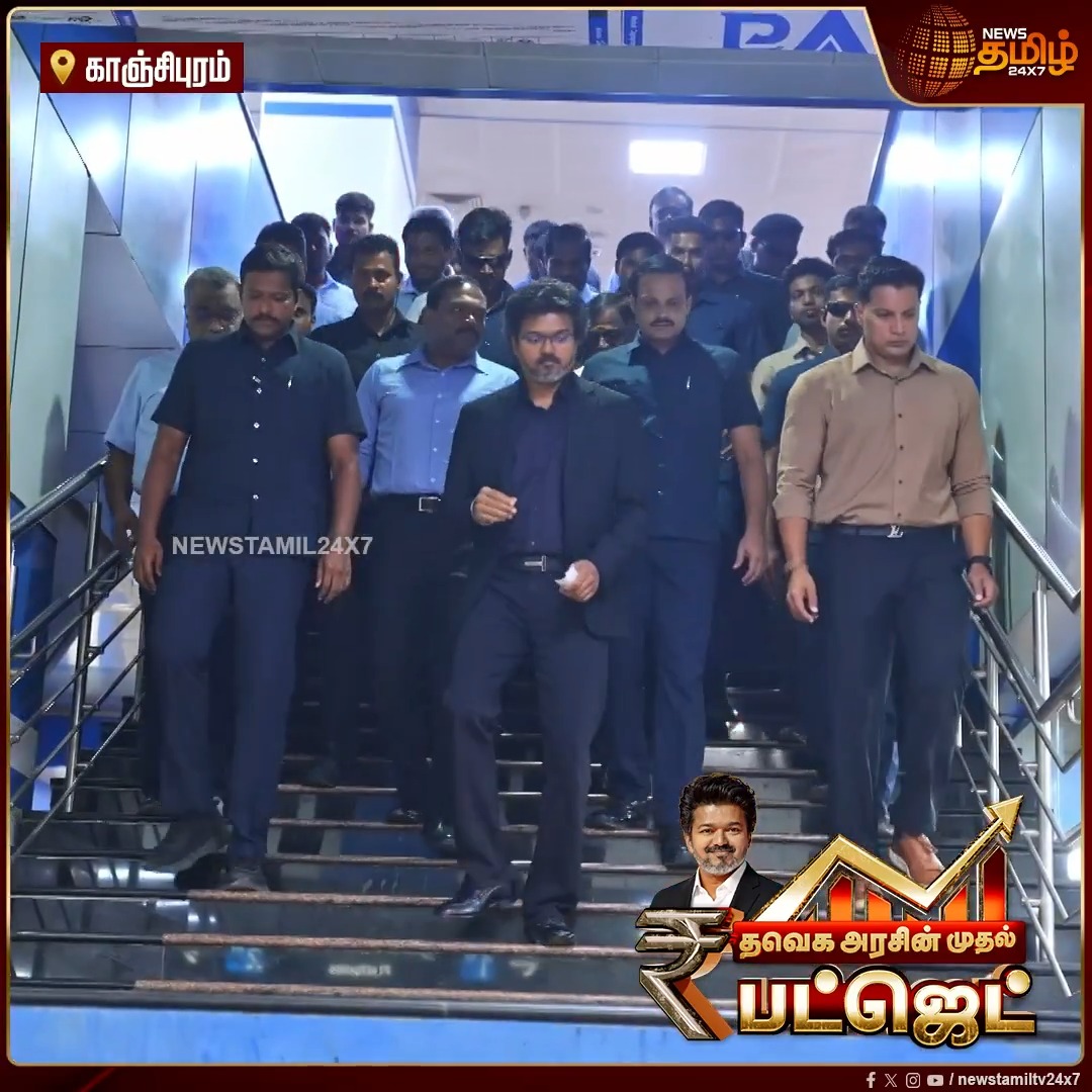 Drugs-ஐ விடு - Sports-ஐ எடு... இவ்வளவு நாள் அம்மா ஆட்சி பண்ணிட்டாங்க, அப்பா ஆட்சி பண்ணிட்டாங்க. வரும் நாட்களில் அண்ணா ஆட்சி பண்ணட்டுமே - 2026 பட்ஜெட் குறித்து மக்கள் கருத்து. TNBudget | CMVijay | TVK | Budget2026 | Kanchipuram #Newstamil24x7 #TamilNaduAssembly