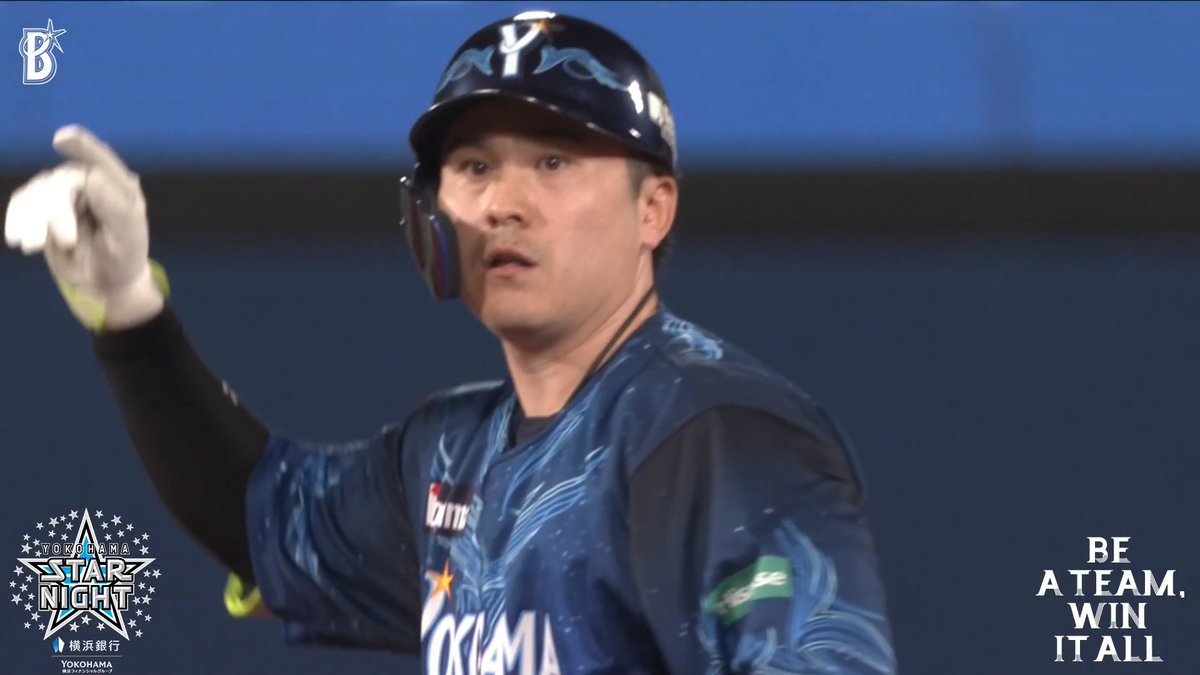 勢いが止まらない!!! #牧秀悟 選手のセンターへのヒットに続いて #佐野恵太 選手がライトへのタイムリーツーベースヒットで追加点を挙げる✨👊 6回裏 DB 8 - 3 T #baystars