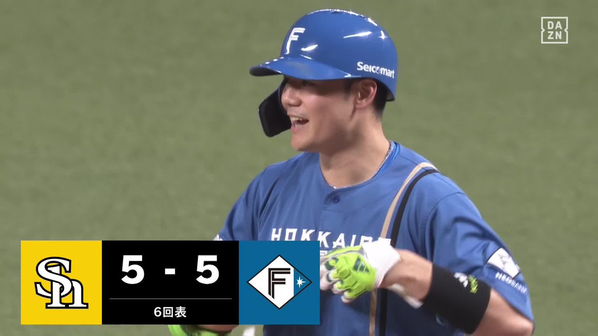 意地 まだまだここから 清宮幸太郎 同点タイムリー ⚾️ソフトバンク×日本ハム #lovefighters #だったらDAZN