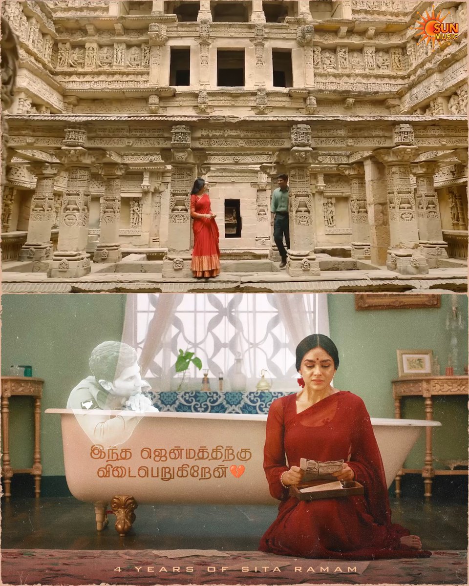 “இந்த ஜென்மத்திற்கு விடைபெறுகிறேன் Princess நூர்ஜஹான்”❤️🦋 #SunMusic #4yearsofSitaRamam #SitaRamam #DulquerSalmaan #MrunalThakur