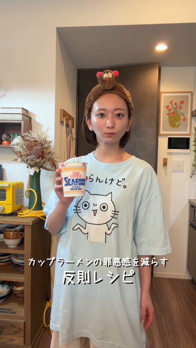 カップラーメンの罪悪感を減らしたい時はこれ！！！！ #反則レシピ