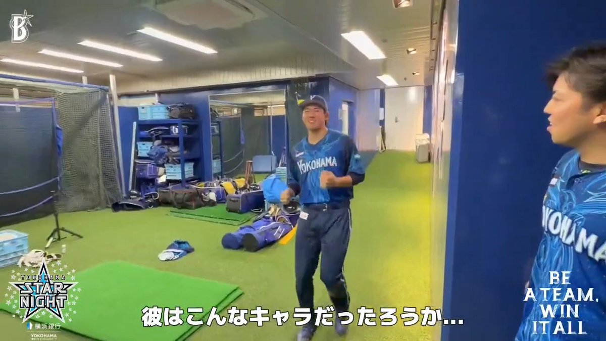 本日の #勝利のシール🌟は、キャラ変の様相を見せたこちらの選手!🤭 #宮下朝陽 選手 #baystars