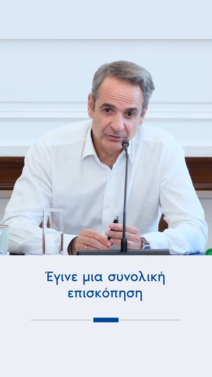 Θέλω να διαβεβαιώσω τους συμπολίτες μας ότι αυτή τη φορά θα κινηθούμε ακόμα πιο γρήγορα ως προς τη χρηματοδότηση των δράσεων ανακατασκευής των οικιών που καταστράφηκαν.