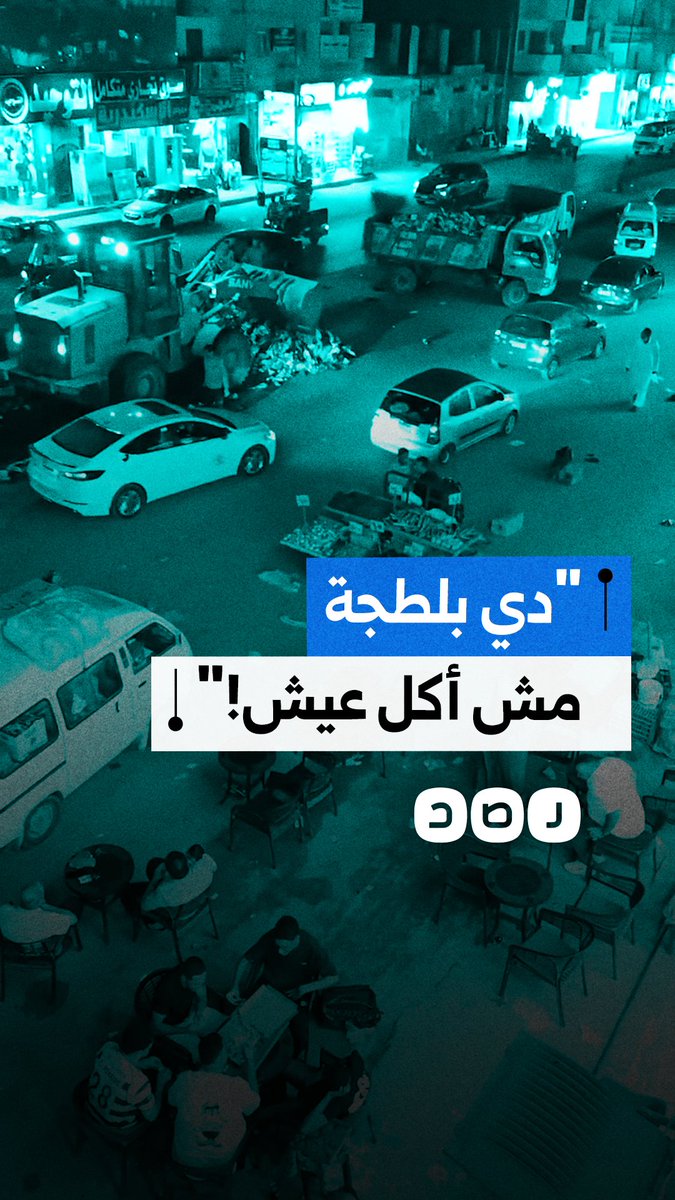 مواطن يوثق شلل حركة المرور بمنطقة العجمي بالإسكندرية بسبب إشغالات المقاهي والباعة
