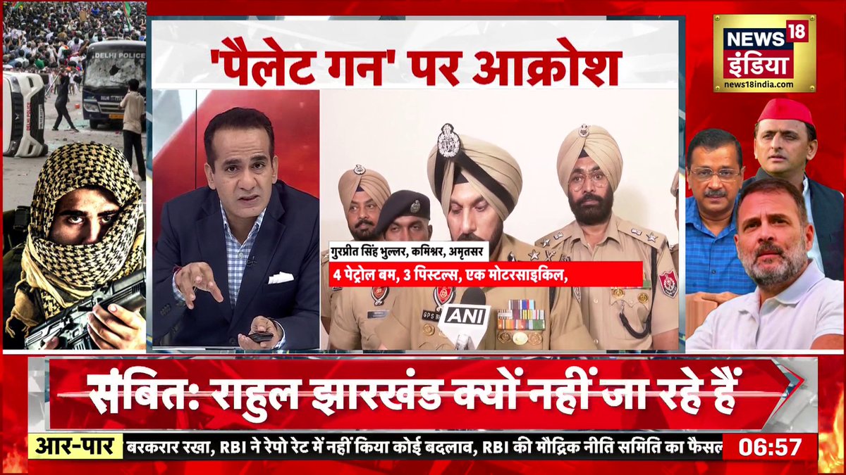 जंतर-मंतर पर ट्विस्ट, आंदोलन में थे टेरिरस्ट? #CJPProtest #JantarMantar #Pakistan #PunjabPolice #AsimMunir #AarPaar | Aman Chopra