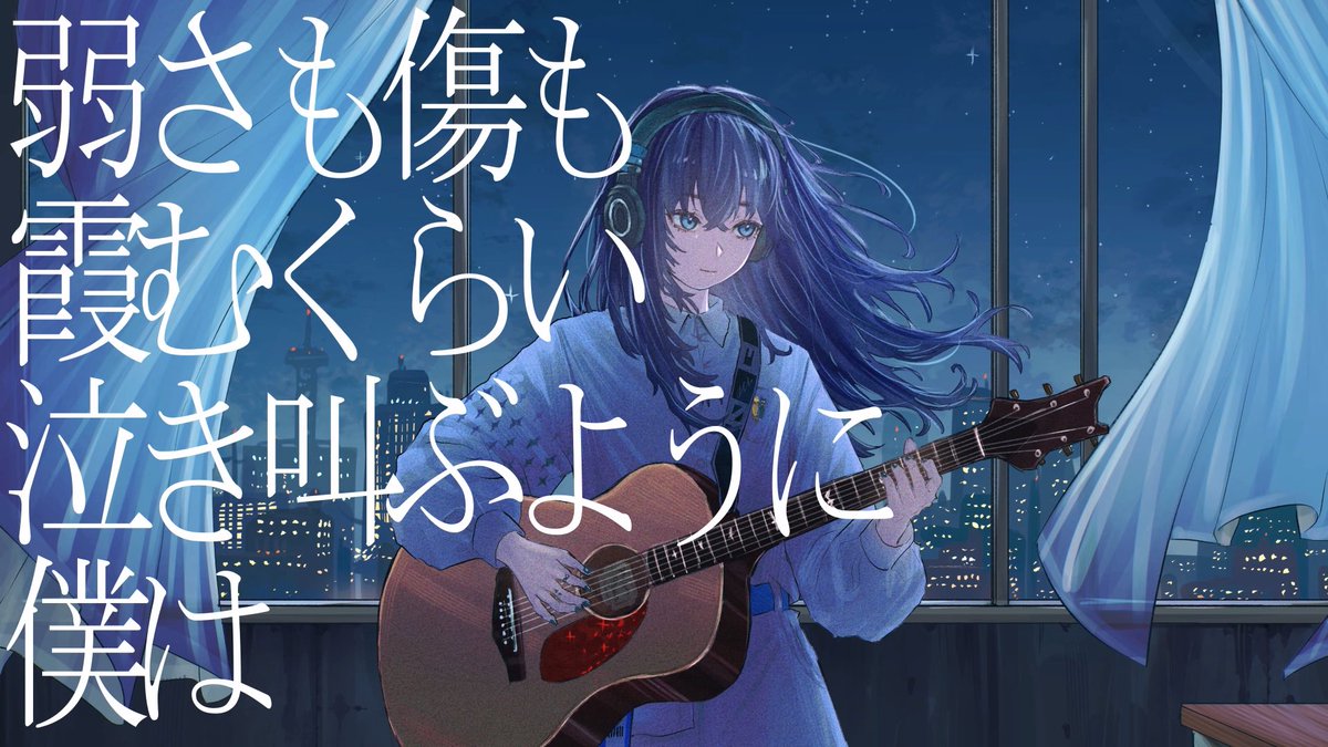 ✦︎1st Original Song✦︎ 『───僕は弱い それでも光るよ』 僕が花火を見る理由／夜紺火花(Official Music Video)