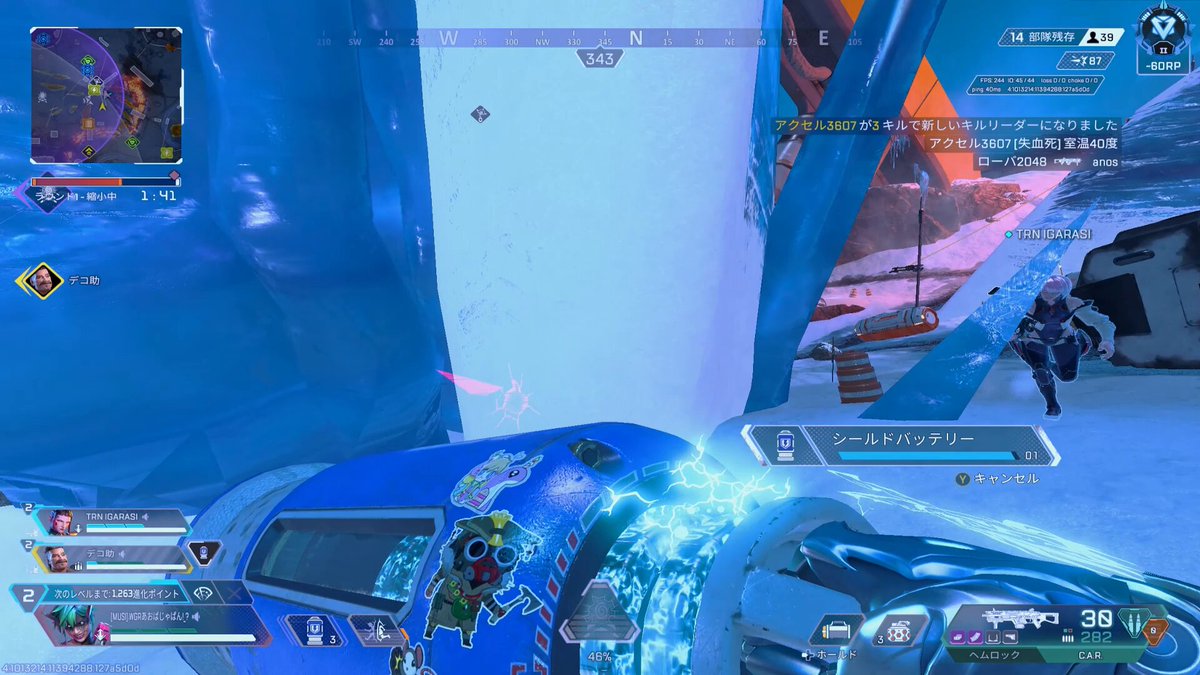 S30 No1 PredatorPt Alter god 1v3 #ApexLegends ＃Apex