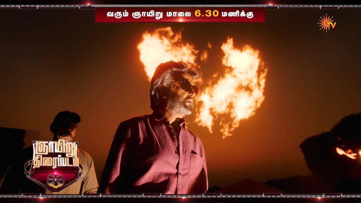 Tiger Ka Hukum 🐯 Jailer | Sunday | 6.30 PM #SunTV #Jailer #JailerOnSunTV #SuperstarRajinikanth #Mohanlal #ShivaRajkumar #TamannaahBhatia