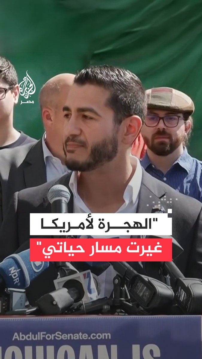 "غيّرت مسار حياتي".. المرشح الأمريكي من أصل مصري لمجلس الشيوخ عبدالرحمن السيد يتحدث عن أثر الفرص التعليمية والصحية التي حظي بها في الولايات المتحدة على بناء مستقبله داعيًا لضمان تكافؤ الفرص لجميع الأطفال
