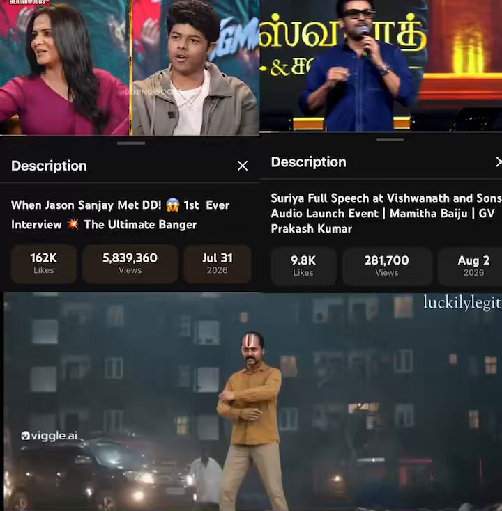 Sanjay interview reach >>> kullan audio lunch reach 😂