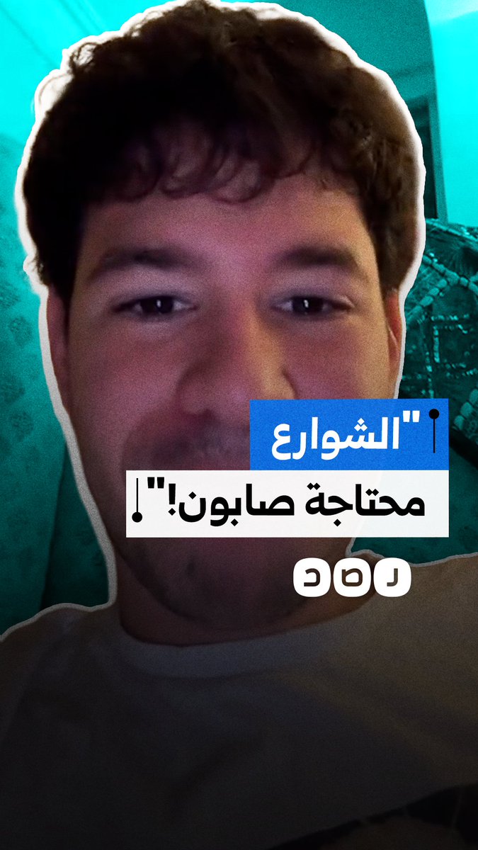 "الشوارع محتاجة صابون!".. مواطن عائد من كندا ينتقد سوء النظافة بكفر عبده في الإسكندرية
