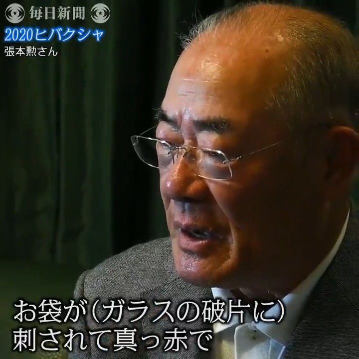 張本勲「広島には戻ってましたが広島平和記念資料館の前まで来ると、手に汗をかいて、怒りで震えました。資料館に入れたのは被爆から67年たってからです。涙なくして見られませんでした。何度も声を上げて泣きました。誰がどうしてこんなことをしたんだと」 #原爆の日