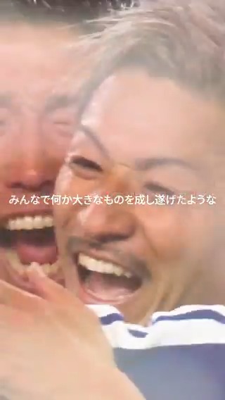 この夏の感覚を忘れてしまうのは、 あまりにもったいないから。 「サッカーは、冷めない」 ワールドカップのあの熱をもっと。 まずは8月。 Jリーグ・欧州サッカー同時開幕!! 熱狂の続きはDAZNで⚽️ ━━━━━━━━━━━━━━━ 🎙️ ナレーション：影山優佳 サッカー #だったらDAZN