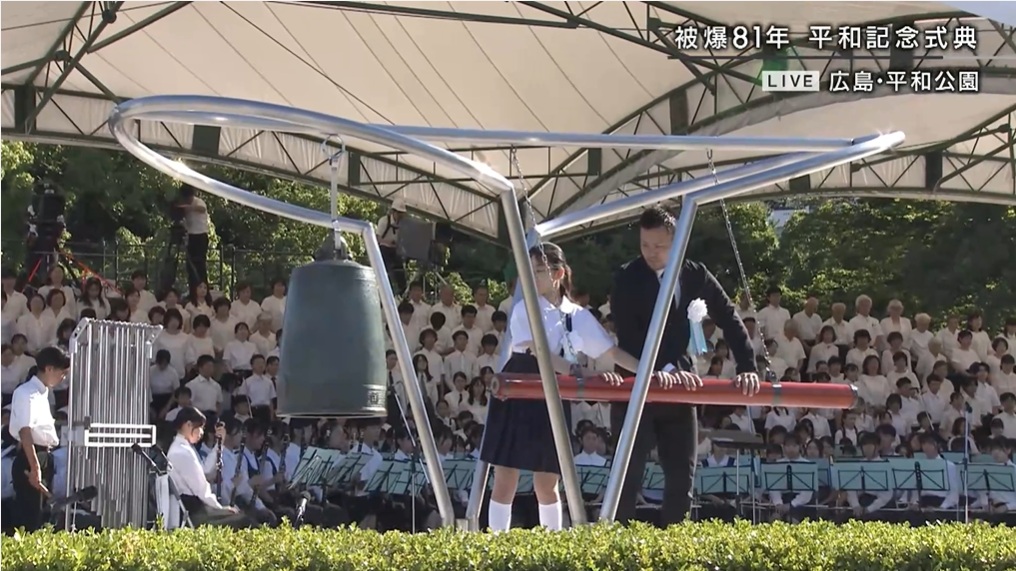 【被爆81年】広島平和記念公園で行われている平和記念式典で、8時15分に黙祷がささげられました。 2026年8月6日、広島に原子爆弾が投下されて81年が経ちました。 #広島原爆の日 #原爆の日 #広島平和記念日 #被爆終戦81年 #Hiroshima #広島ホームテレビ