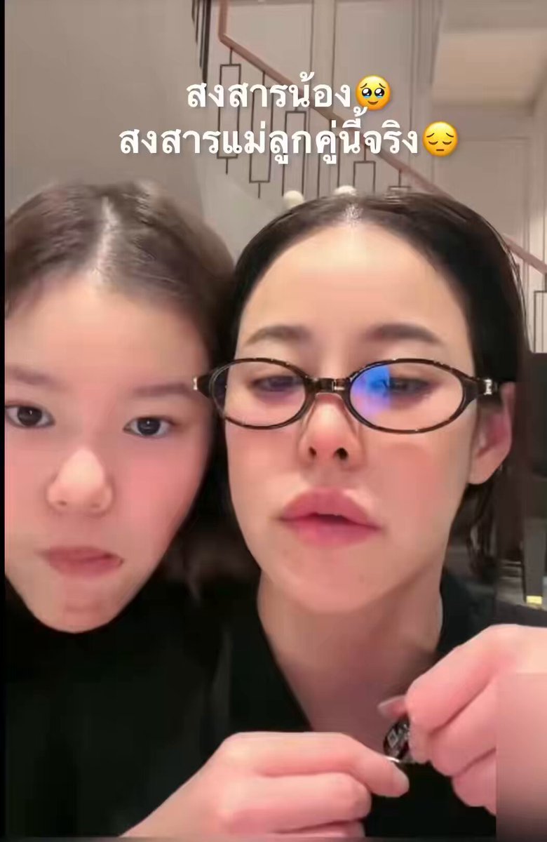 มาฟังฝั้งแม่ลูกบ้าง 🥹🥹เห็นแล้วสงสารเลยอ่ะ เมื่อฝั่งพ่อทิ้งบอมบ์ขึ้นไลฟ์พูดๆๆ จบแล้วง้องอนคนฝั่งตัวเอง 😑แฮปปี้ไป แต่ฝั่งนี้ พ่อได้สนใจความรู้สึกเค้าบ้างมั้ย ? ลูกสาวเฟล ตกใจ และนอยไป 2 วัน เข้าใจหัวอกคนเป็นแม่นะ😢 ฟังแล้วจุก… “ หัวใจเรา ใครจะทำร้ายยังไงก็ได้ แต่ลูกเราโดน เราก็สงสานเค้า…” แม่หนิงคุยและปลอบใจน้องณิรินมา 2 วันแล้ว เห้ออ พี่หนิงสอนลูกดีมากจริงๆ