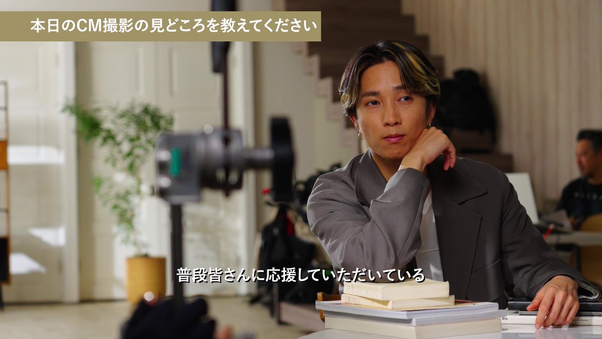 🎬メイキング映像公開🎬 #田中樹 さん出演CMの メイキング映像を公開中! 撮影の様子や、ふとした笑顔まで・・! #田中樹とSABONしよ #SABON