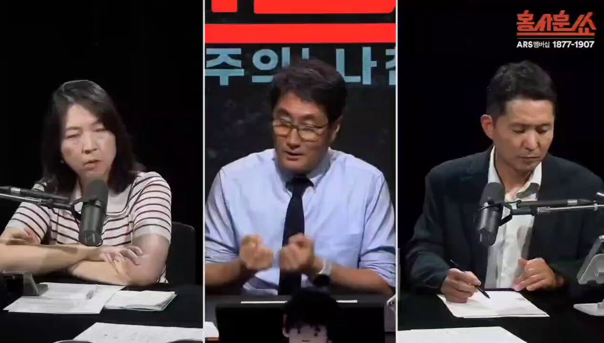홍사훈이 한정애 의원한테 확인한 결과 총리실에서 한정애한테 요청한 건 토론회 였지 5월 중 형소법 처리가 아니었다 오늘 아침에도 거짓말하더라 김민석