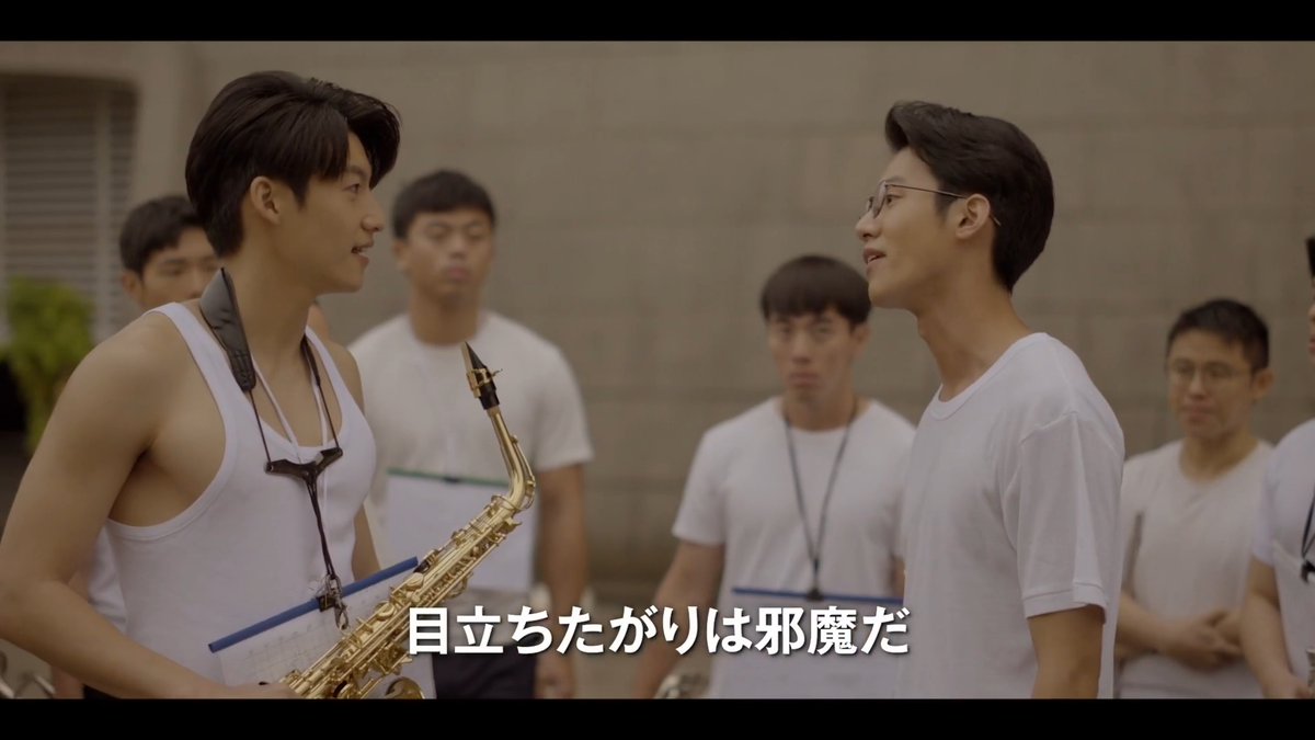 『#進行曲 マーチングボーイズ』日本版予告編が解禁🎊台湾の名門男子校で、マーチングバンド部の再起をかけて部活に励む高校生を描く、実話をもとにした青春映画🎞️10月23日公開!