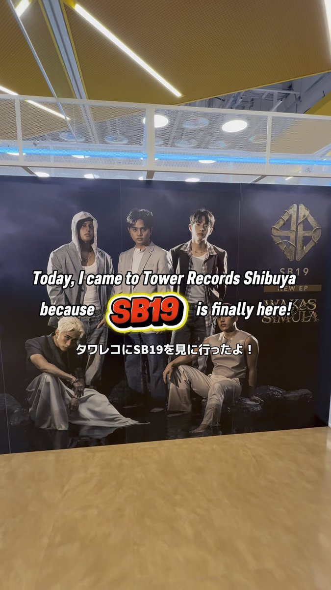 I went to see SB19!! It's the release date of their album 💿🇯🇵🇵🇭 渋谷タワーレコードでSB19のアルバム発売だから見に行ったよ！ SB19 Official #SB19 #WakasAtSimula #タワーレコード