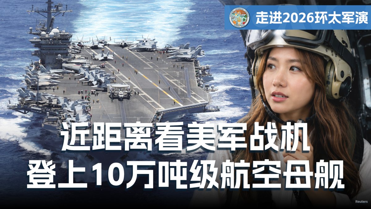 近距离直击美国海军“西奥多·罗斯福号”航空母舰(USS Theodore Roosevelt)上的数十架舰载战机,包括EA-18G咆哮者(Growler)电子战机和F/A-18超级大黄蜂(Super Hornet)主力战斗机,一窥美军航母的空中战力。跟着美国之音记者王愉贺与久岛,探秘航母上的真实日常。 更多内容👉