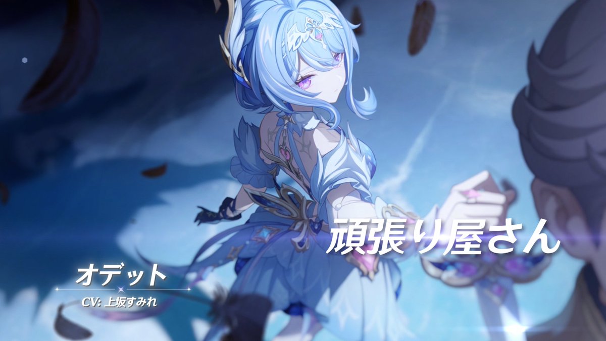 【Ver.7.0記念TVCM放送開始!】 8月6日(木)より、Ver.7.0記念TVCM 「スネージナヤキャラ大紹介」篇が全国にて放送開始📺 ナレーション:木村良平 「さあ、新たな出会いへ」 #原神 #スネージナヤが来る