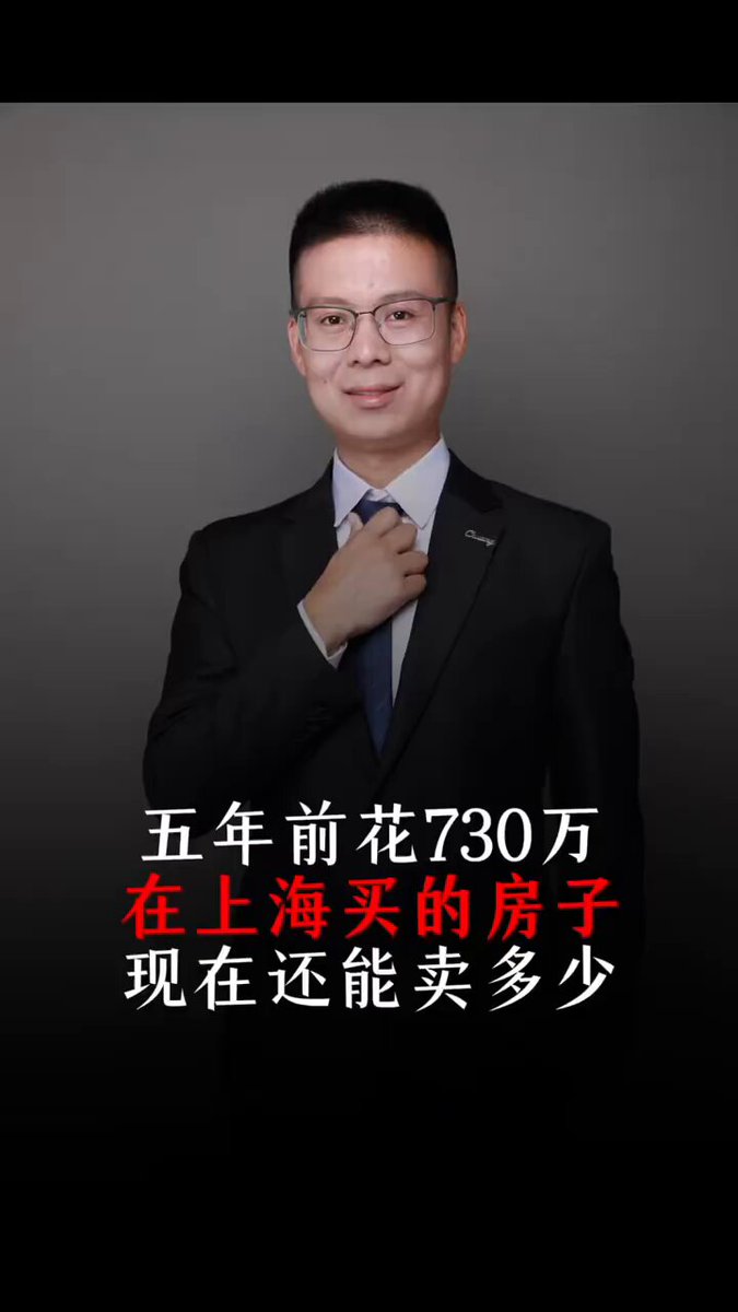 没想到啊，五年前在上海花730万买的房 现在440万都没人要？ 上海都跌成这样，其它地方可想而知了