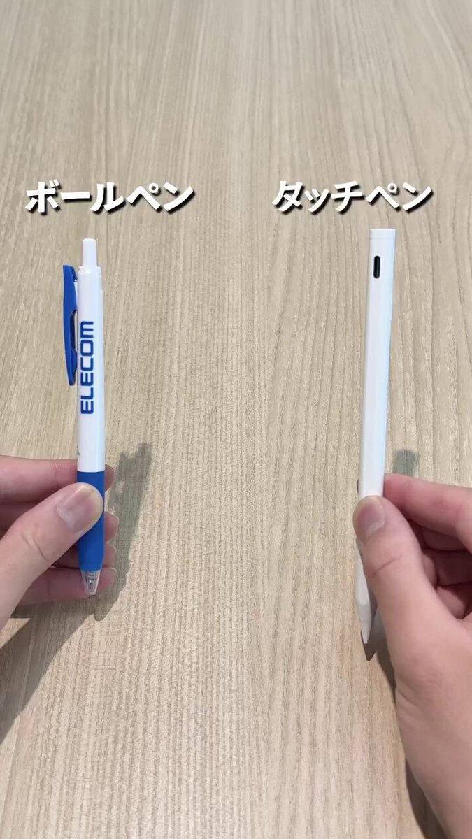 ゼブラさんと共同開発をした「同じペン先で紙にもiPadにも書ける？ほんまかいな」なスタイラスツーウェイ、ついに発売しました！