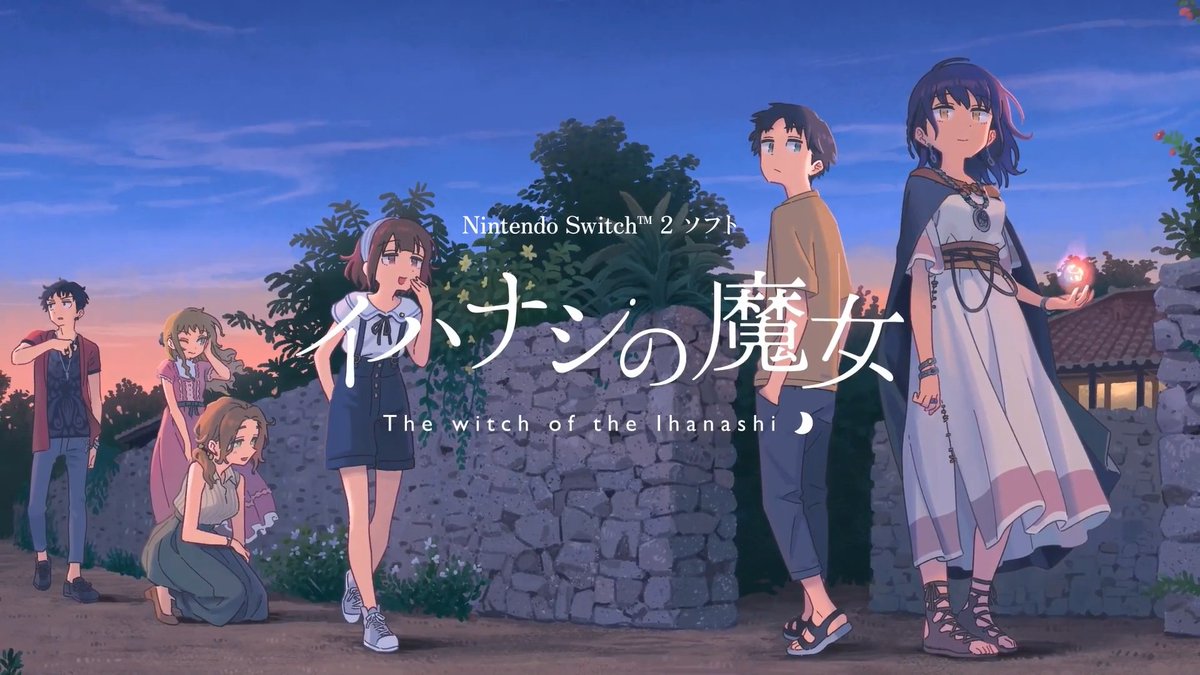 📢本日より配信開始! Nintendo Switch 2版『イハナシの魔女』、配信開始! 南の島を舞台に描かれる、少年と少女の物語。 Nintendo Switch 2でも、ぜひお楽しみください。 発売記念セール 50%OFF! 🛒
